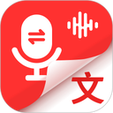 录音专家转文字 录音专家转文字
