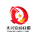 大兴安岭日报 大兴安岭日报