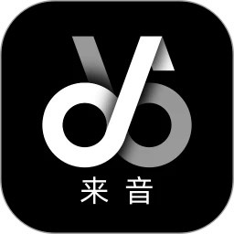 来音伴奏1.21 来音伴奏1.21