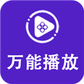 flash播放器手机版