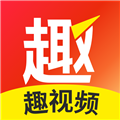 趣视频