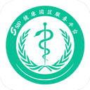 健康园区 健康园区