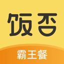 饭否霸王餐 饭否霸王餐