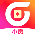 小贡帮手 小贡帮手