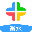 衡水人社 衡水人社