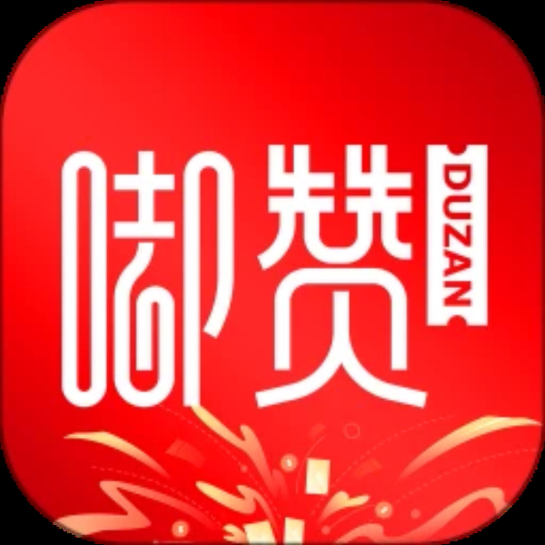 嘟赞