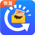 相册恢复大师免费版 相册恢复大师免费版