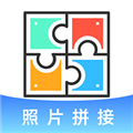 照片免费拼图切图