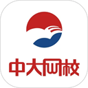 中大网校 中大网校