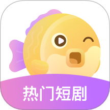 圆圆鲤最新版本