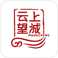 云上望城 云上望城