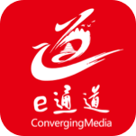 e通道 e通道