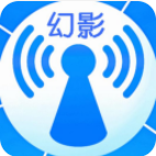 幻影WIFI