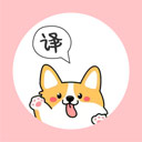 狗语翻译器 狗语翻译器