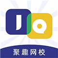 聚趣网校 聚趣网校