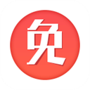 免商店 免商店