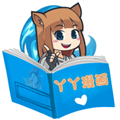 丫丫漫画 丫丫漫画