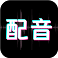 配音酱 配音酱