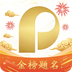 保利精采 保利精采