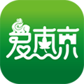 爱南京客户端 爱南京客户端