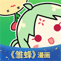 有妖气漫画 有妖气漫画