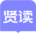 贤读小说免费阅读