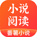 番薯阅读 番薯阅读