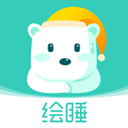 绘睡 绘睡