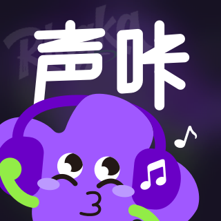 声咔 声咔