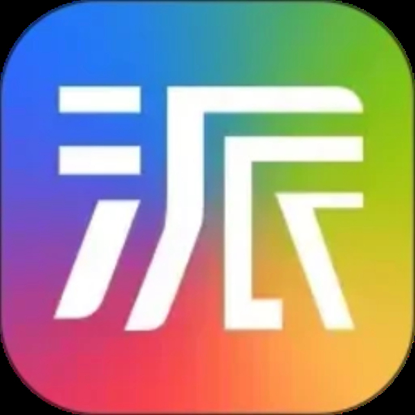 萤石派 萤石派