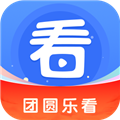 团圆乐看
