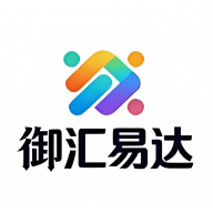 御汇易达 御汇易达