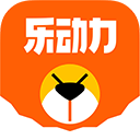 乐动力 乐动力