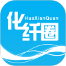 化纤圈 化纤圈