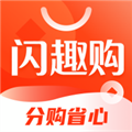 闪趣购 闪趣购
