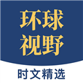 少年环球视野 少年环球视野