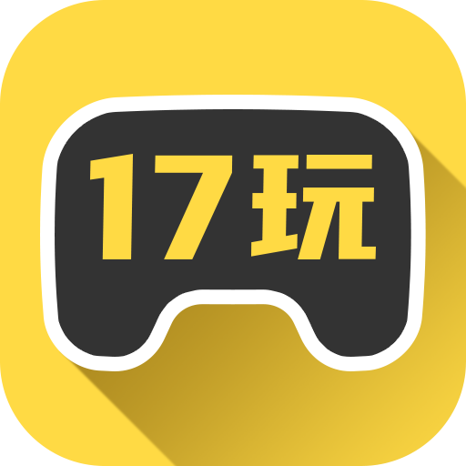 17玩手游 17玩手游