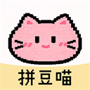 拼豆喵 拼豆喵