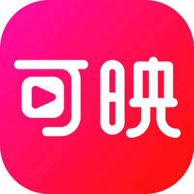 可映短剧 可映短剧
