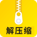 解压缩大师手机版 解压缩大师手机版