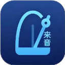 来音节拍器 来音节拍器