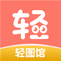 轻图馆漫画最新版本 轻图馆漫画最新版本
