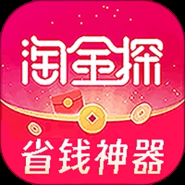 淘金探 淘金探
