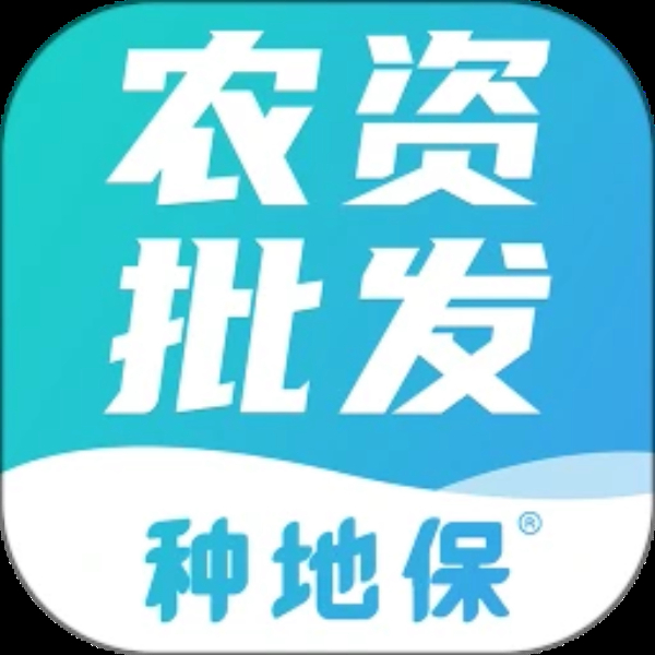 种地保 种地保