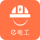 e电工 e电工