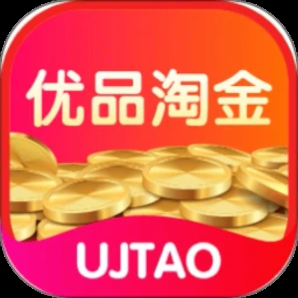 优品淘金app 优品淘金app