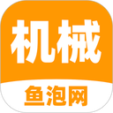 鱼泡机械网正版