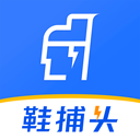 鞋捕头app 鞋捕头app