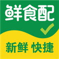 鲜食配 鲜食配