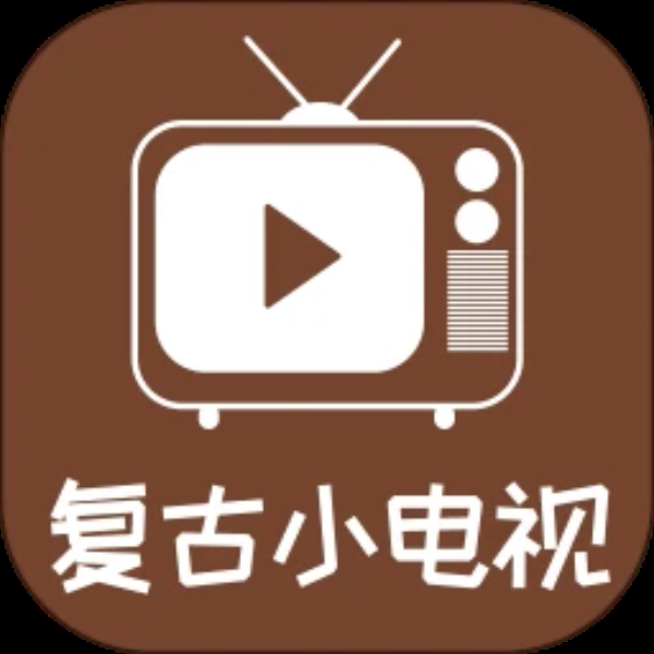 复古小电视 复古小电视